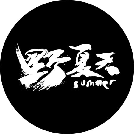 Summer (2022)