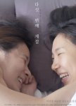 The Fifth Season korean drama review