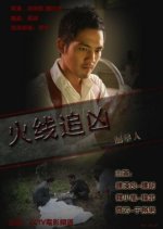 Grave Digger Chinese Movie photo