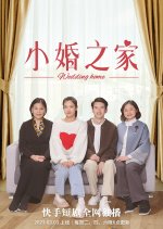 Wedding Home Chinese Drama photo