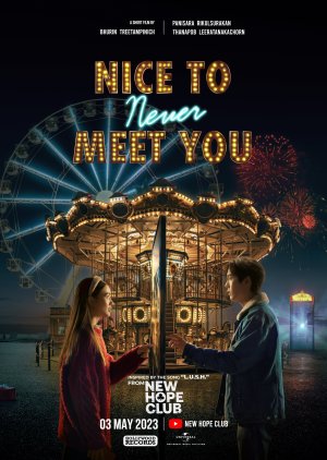 Nice to Never Meet You (2023) poster