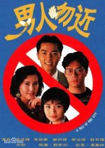 A Tale of One City Hong Kong Drama photo