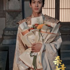 Fate of Broom Star and Lucky Star Chinese Drama photo