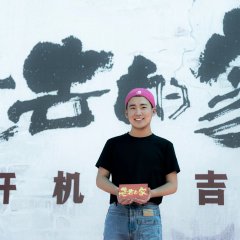 Lao Qu De Jia Chinese Drama photo