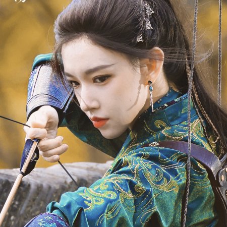 Fangs of Fortune (2024)