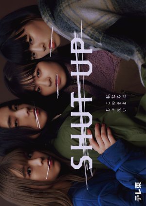 Shut Up (2023) poster