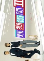 The Canine Coach Season 2