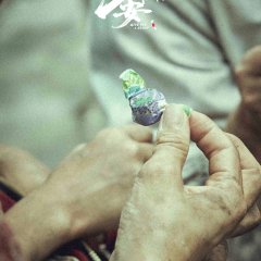 Give You a Candy Chinese Movie photo