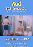Hit Bite Love Episode Zero