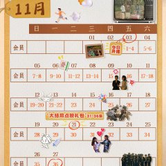 There Will Be Ample Time Chinese Drama(2023) photo