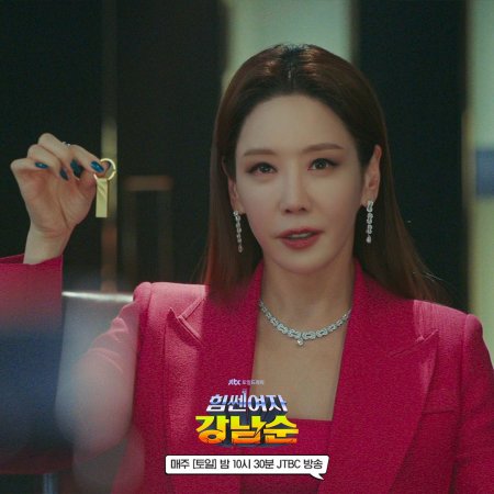 Strong Woman Kang Nam Soon (2023)