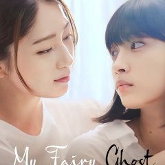 My Fairy Ghost Japanese Drama photo