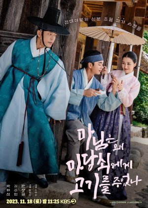 Drama Special Season 14: The True Love of Madam (2023) poster
