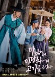Drama Special Season 14: The True Love of Madam korean drama review