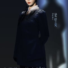 Duel of Kung Fu (2023) photo