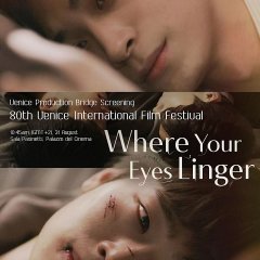 Where Your Eyes Linger (Movie) Korean Movie photo