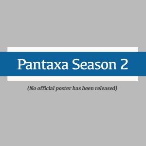 Pantaxa Season 2 (2013)