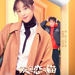 Mackerel Falls in Love with Cat Chinese Drama photo