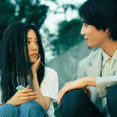 52 Hertz no Kujiratachi Japanese Movie photo