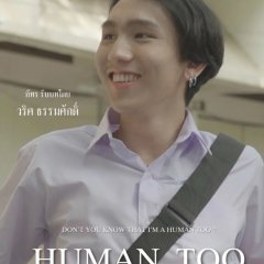 Human Too Thai Movie photo