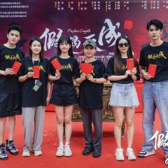 Perfect Couple Chinese Drama(0000) photo