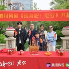 You Are My Destiny Chinese Drama(2024) photo