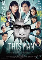 This Man Japanese Movie photo