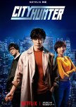 City ​​Hunter japanese drama review