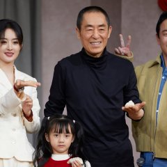 Article 20 Chinese Movie photo