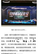 Kashmir Princess Chinese Movie photo