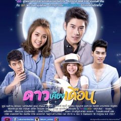 Dao Kiang Duen Thai Drama photo