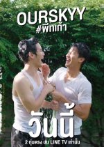 Our Skyy: Pete-Kao Thai Drama photo