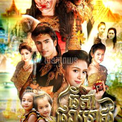 Jaoying Phikun Thong Thai Drama photo