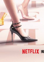 Born for the Spotlight Taiwanese Drama photo