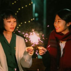 L'envol Vers La Liberte Taiwanese Movie photo