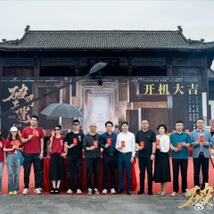 Threads of the Game Chinese Movie photo
