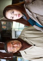 Tetsudo Keisatsukan Kiyomura Kosaburo 8 Japanese Drama photo