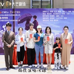 Out of the Cocoon Chinese Drama photo