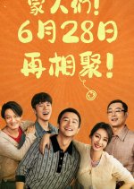 Life Hotel Chinese Movie photo