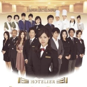 Hotelier (2007)