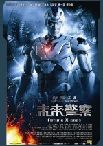 Future X-Cops Hong Kong Movie photo
