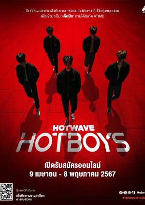 Hotwave Hotboys (2024) poster