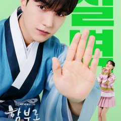 Dare to Love Me Korean Drama photo