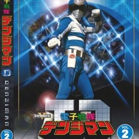 Denshi Sentai Denziman (1980)