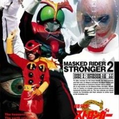 Kamen Rider Stronger Japanese Drama photo