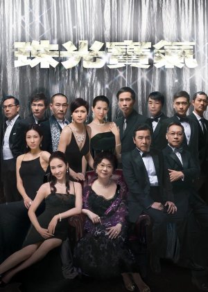 The Gem Of Life (2008) poster