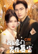 Play Dumb and Get Rich Chinese Drama photo