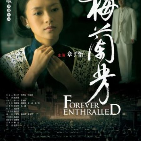 Forever Enthralled (2008)