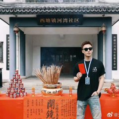 Whispers of the Lost Breeze Chinese Drama photo