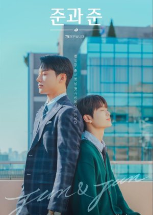 Jun and Jun (2023) poster